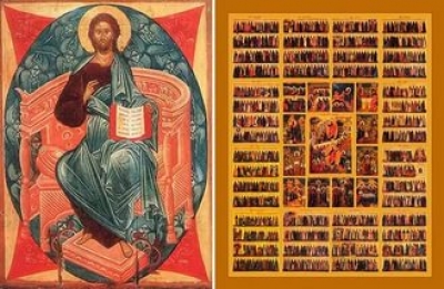 Архимандрит РАФАИЛ (Карелин)  О языке православной иконы